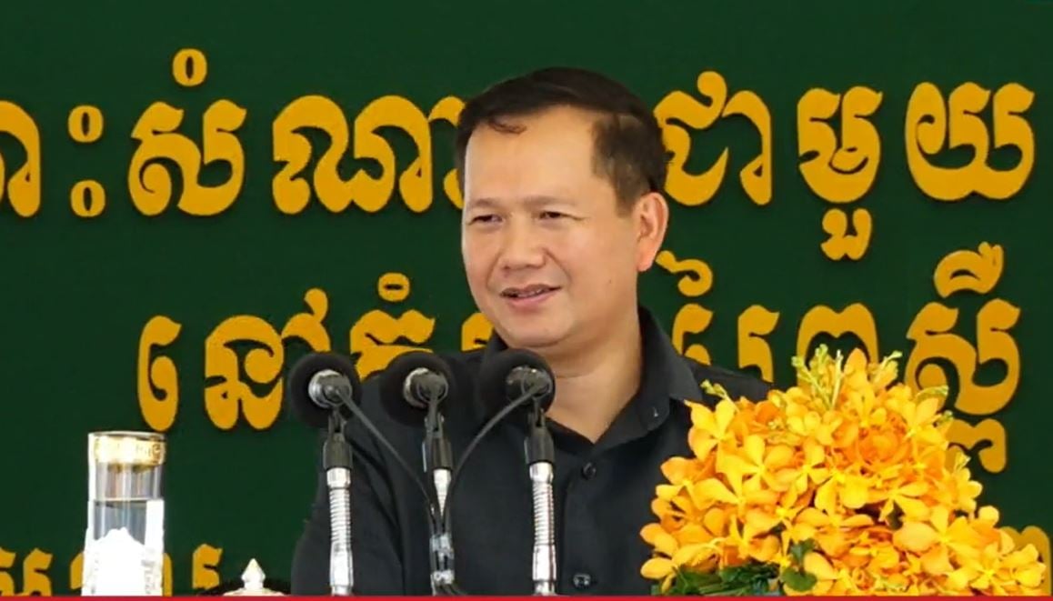 លោកនាយករដ្ឋមន្រ្តី ៖ អ្នកចូលក្របខណ្ឌហើយ តែអត់ជំនាញ នឹងធ្វើបាបរដ្ឋាភិបាល និងពលរដ្ឋ