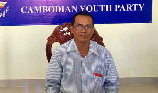 លោក ខាថ ម៉ាថ អតីតអនុប្រធានប្រតិបត្តិ ខេត្តកំពង់ស្ពឺរបស់អតីតគណបក្សសមរង្ស៊ី បានសម្រេចចិត្តចូលរួមជីវភាព នយោបាយជាមួយគណបក្សយុវជនកម្ពុជា