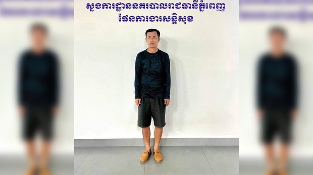 គ្រួសារ​ទាមទារ​អាជ្ញាធរ​ក្រុង​ភ្នំពេញ​ដោះលែង​មន្ត្រី​គណបក្ស​កម្លាំង​ជាតិ​ខេត្ត​កំពង់ចាម​លោក គា វិសាល