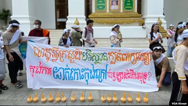 សកម្ម​ជន​បន្ត​ជំរុញ​ក្រសួង​បរិស្ថាន​ឱ្យ​ឆាប់​បញ្ចូល​កោះកុង​ក្រៅ​ជា​ឧទ្យាន​ជាតិ​សមុទ្រ