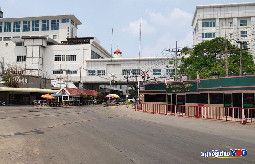 អាជ្ញាធរ​ខេត្ត​ជាប់​ព្រំដែន​បន្ត​រឹត​បន្ដឹង​វិធាន​សុខា​ភិបាល​ ខណៈ​ពលករ​ខ្មែរ​នៅ​ថៃ​ត្រូវ​រក​ឃើញ​មាន​កូវីដ-១៩​