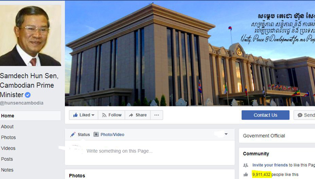 តុលាការ​អាមេរិក​សម្រេច​ឲ្យ​ក្រុមហ៊ុន​ហ្វេសប៊ុក​បង្ហាញ​ស្ថិតិ​គណនី​អ្នក​ប្រើ​ហ្វេសប៊ុក​ខ្លះ