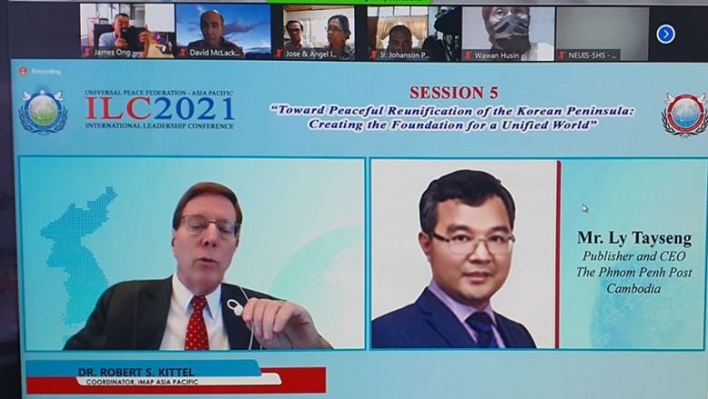 អ្នក​ជំនាញ​កម្ពុជា ៤ រូប​ចូល​រួម​ពិភាក្សា​ពី​ការ​បង្រួប​បង្រួម​ប្រទេស​កូរ៉េទាំង ២