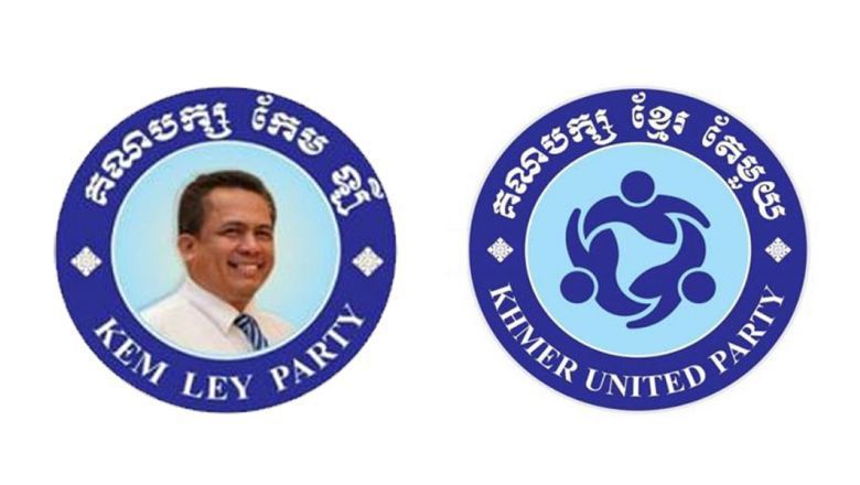 បក្ស​បងប្រុស​លោក​ កែម ឡី ​គាំទ្រ​ចលនា​សង្គ្រោះ​ជាតិ