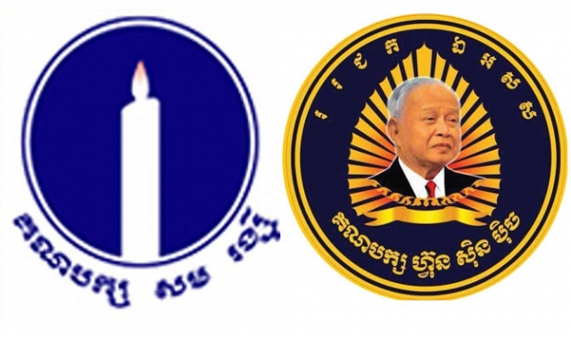 ច្បាប់​បក្សនយោបាយ​ថ្មី ហាម​ដាក់ «​ឈ្មោះ ឬ​រូបភាព​រូបវន្តបុគ្គល​» ធ្វើជា​សញ្ញា​សម្គាល់​បក្ស