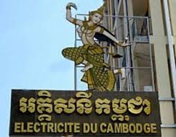 ក្រុមអ្នកតំណាងរាស្ត្រ CPP យ៉ាងតិច២០នាក់ គ្រោងដាក់លិខិតជូនទៅលោកនាយករដ្ឋមន្ត្រី ហ៊ុន សែន ឲ្យដកតំណែងប្រធាន EDC