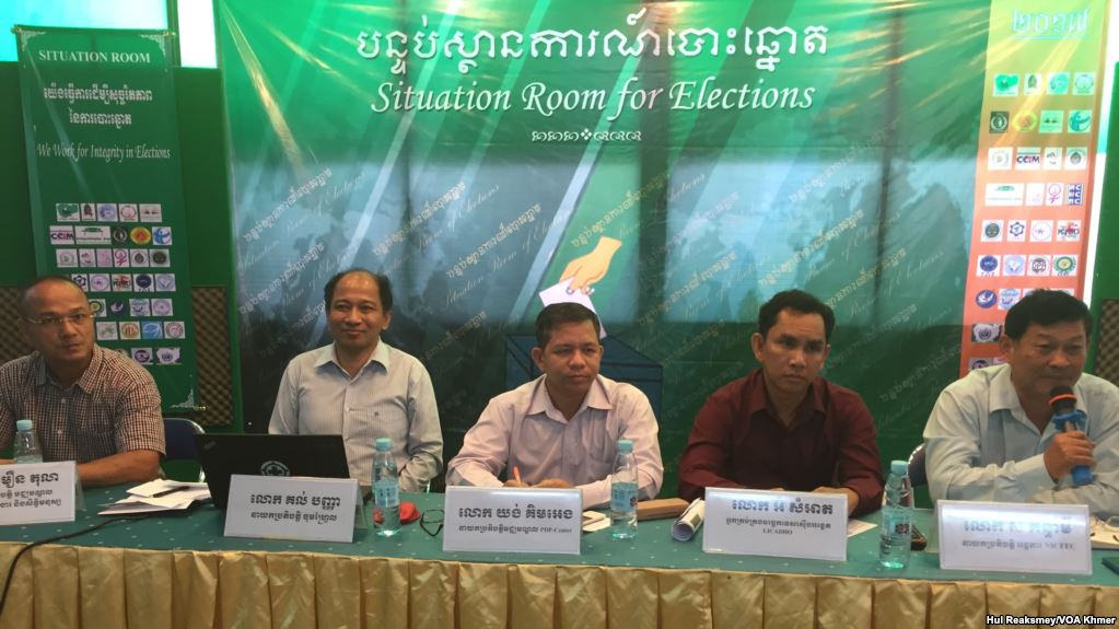 អ្នកឃ្លាំមើល​ការ​បោះឆ្នោត​ខ្វែង​គំនិត​គ្នា​​ចំពោះ​បន្ទប់​ស្ថានការណ៍​ក្រោយ​រង​ការ​ព្រមាន​ធ្ងន់ៗ​ពី​រដ្ឋាភិបាល​កម្ពុជា​​