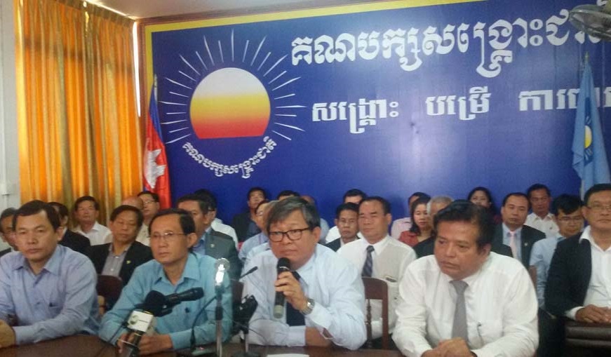 គណបក្សសង្គ្រោះជាតិនឹងជ្រើសរើសអនុប្រធានម្ដងទៀតនៅសប្តាហ៍នេះ