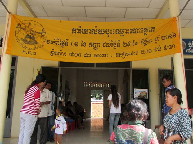 មេ​ឃុំ​ខេត្ត​ព្រះវិហារ​ថា​មន្ត្រី​បក្ស​កាន់​អំណាច​បង្ខំ​ឲ្យ​បញ្ជាក់​លិខិត​ស្នាក់​នៅ​ឲ្យ​ទាហាន​មក​ពី​តំបន់​ផ្សេង