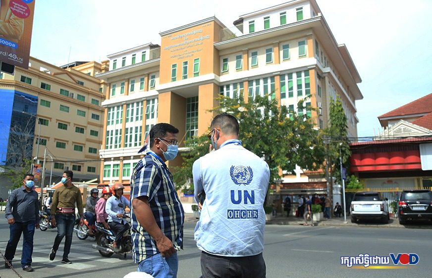 មន្ត្រី UN ថា​ការ​កាត់​ទោស​​អតីត​មន្ត្រី​ជាន់​ខ្ពស់​​​បក្ស​ប្រឆាំង​មិន​មាន​ភស្តុតាង​គួរ​​ឱ្យ​ជឿ​ទុក​ចិត្ត
