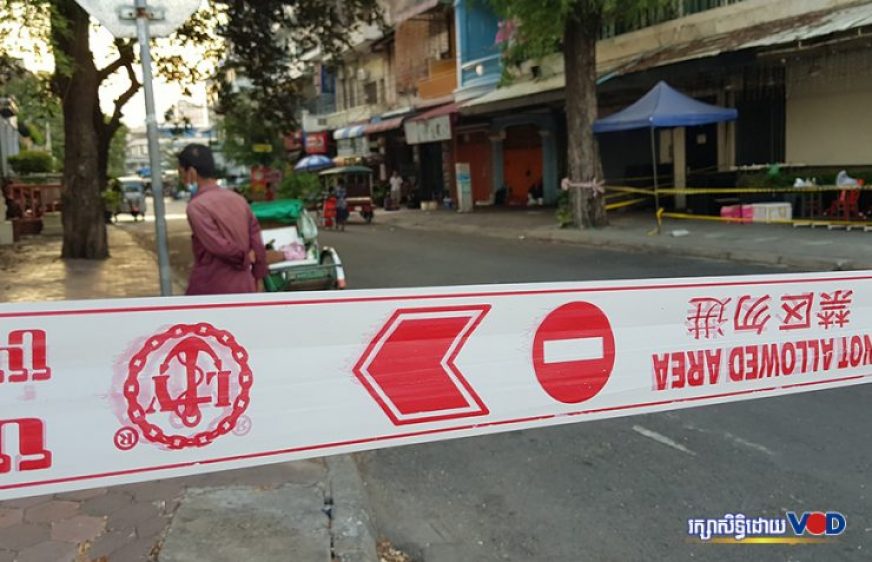 កម្ពុជា​រក​ឃើញ​​អ្នក​​ឆ្លង​កូវីដ-១៩​ថ្មី៣៣៥​​នាក់​ ​ខណៈ​អ្នក​សះ​ស្បើយ​ជាង​៨០០នាក់