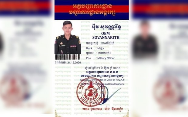 ពលរដ្ឋ​មិន​ជឿ​ការ​អះអាង​ថា ជនសង្ស័យ​ម្នាក់​ក្នុង​រឿង​ប្លន់​ប្រដាប់​អាវុធ​មិនមែន​ជា​មន្ត្រី​កង​អង្គរក្ស