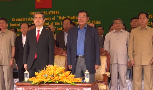 លោកនាយករដ្ឋមន្រ្តី អញ្ជើញបើកការដ្ឋាន និងសម្ពោធមណ្ឌលកីឡា នៃពហុកីឡដ្ឋានជាតិមរតកតេជោ