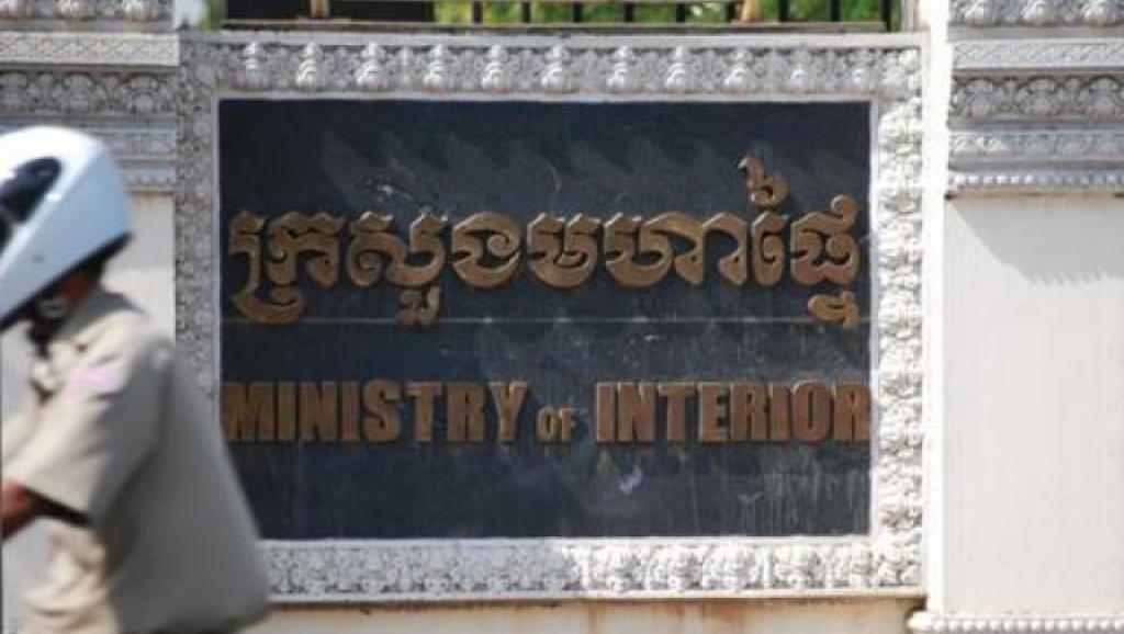 ក្រសួង​មហាផ្ទៃ​កំពុង​ស៊ើប​អង្កេត​លើ​NGOs​ខ្លះ​ដែល​ខ្លួន​ចោទ​ថា ធ្វើ​សកម្មភាព​ប៉ះ​ពាល់​បរិយាកាស​នយោបាយ