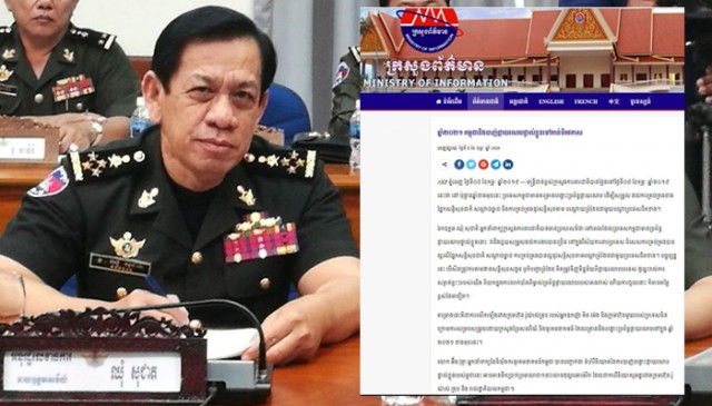 លោក ឈុំ សុជាត​៖ ខ្ញុំ មិនបាន​និយាយថា កម្ពុជា គ្រោង​បង្ហោះ​ផ្កាយរណប​ទេ​