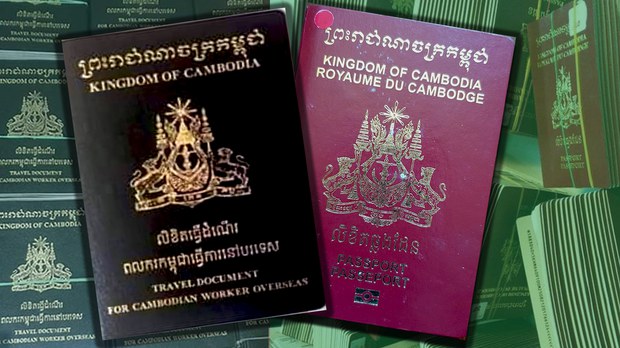  ក្រុម​ពលករ​ធ្វើការ​នៅ​ប្រទេស​ថៃ ស្នើ​រដ្ឋាភិបាល​ឱ្យ​បញ្ចុះ​តម្លៃ​ធ្វើ​លិខិត​ឆ្លងដែន