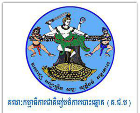 លោក សុខ ឥសាន បានឲ្យដឹងថា ក្នុងពេលដែលរដ្ឋសភាបែង ចែកអាសនៈ របស់បក្សនៅទំនេរ ទៅឲ្យគណបក្សនានារួចហើយ
