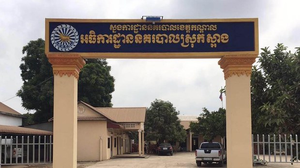 សកម្មជន​សង្គម​ម្នាក់ នៅ​ស្រុក​ស្អាង​មិន​ចូល​បំភ្លឺ​តាម​ការ​កោះហៅ​ករណី​ជន​មិន​ស្គាល់​មុខ ជិះ​ម៉ូតូ​លប​វាយ​របួស​ក្បាល ៦ថ្នេរ