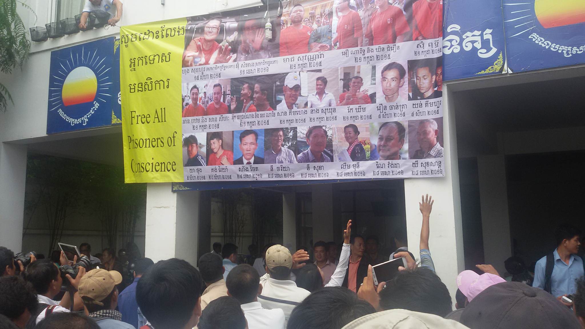 បក្សប្រឆាំងព្រមានធ្វើ”មហាបាតុកម្មអហិង្សា” បើសិនមានការចាប់ខ្លួន លោក កឹម សុខា