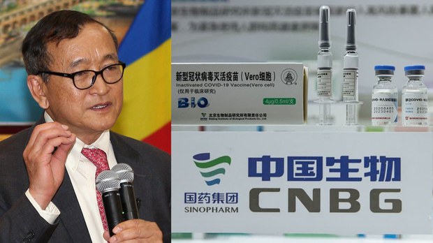 លោក សម រង្ស៊ី ចោទ​សួរ​ថា តើ​ត្រូវ​បង្ខំ​ពលរដ្ឋ​ចាក់​វ៉ាក់សាំង​ការពារ​ជំងឺ​កូវីដ១៩ ទាំង​អង្គការ​សុខភាព​មិន​ទទួល​ស្គាល់ ឬ​យ៉ាង​ណា?