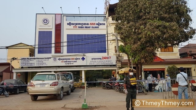 អាជ្ញាធរឲ្យមន្ទីរសម្រាកព្យាបាល ៧៧៧ សៀមរាបបើកឡើងវិញ ក្រោយអវិជ្ជមានលើសំណាកទាំង៤លើក