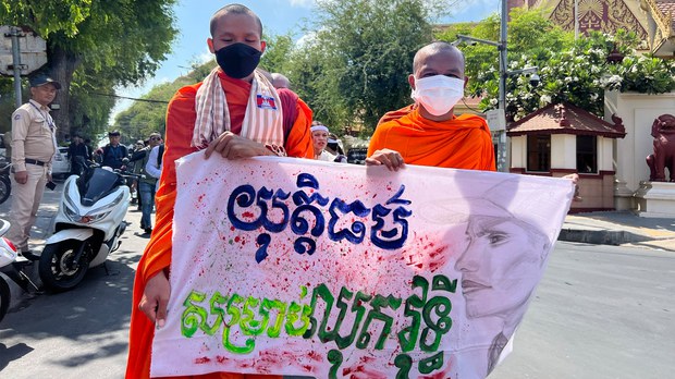 មន្ត្រី​សង្គម​ស៊ីវិល និង​យុវជន រំលឹក​ខួប ​១២ឆ្នាំ នៃ​ការ​ឃាតកម្ម​បាញ់​សម្លាប់​លោក ឈុត វុទ្ធី