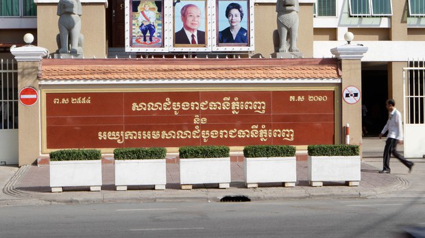 សាលា​ដំបូង​រាជធានី​ភ្នំពេញ កាត់​ទោស​សកម្មជន​បក្ស​ប្រឆាំង​ខេត្ត​បាត់​ដំបង ២នាក់ ​ជាប់​ពន្ធនាគារ​​ ៣​ឆ្នាំ ពី​បទ​ប្រមាថ​ព្រះ​មហាក្សត្រ