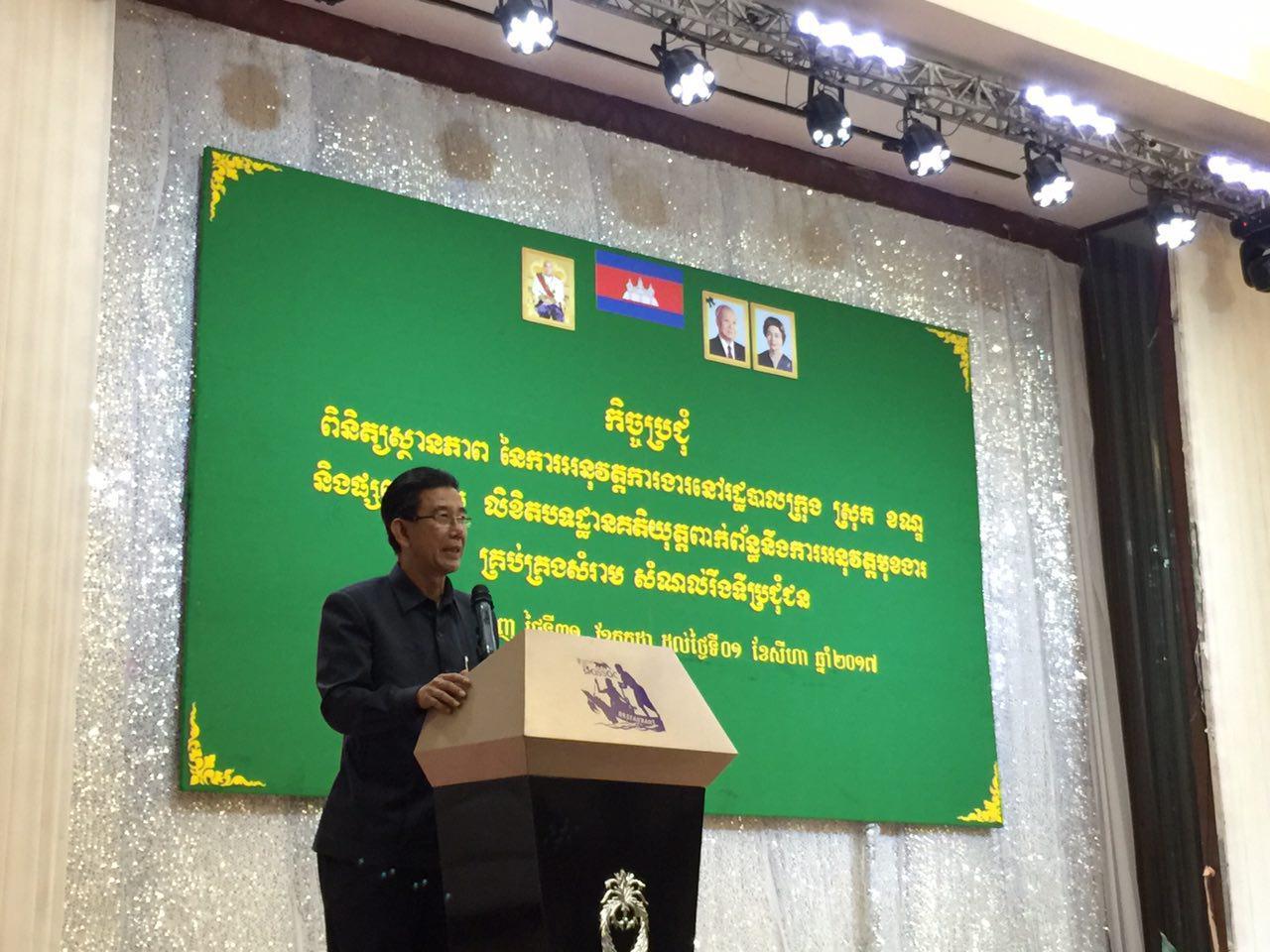 មន្ដ្រីជាន់ខ្ពស់ក្រសួងមហាផ្ទៃ អះអាងថា ឆ្នាំនេះ EU នឹងផ្ដល់ថវិកាបន្ថែម​២លានដុល្លារ សម្រាប់មូលនិធិអភិវឌ្ឍ​នៅថ្នាក់ក្រោមជាតិ​