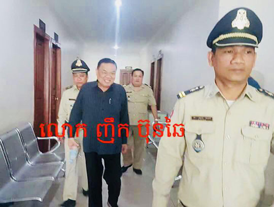 Breaking News៖ ចៅក្រម​បន្ត​សួរ​ចម្លើយ ​អតីត​ឧបនាយករដ្ឋមន្ត្រី​ ញឹក​ ប៊ុន​ឆៃ​ ករណី​គ្រឿងញៀន​ដ៏​ធំ​ នៅ​ខេត្ត​កំពង់​ស្ពឺ​