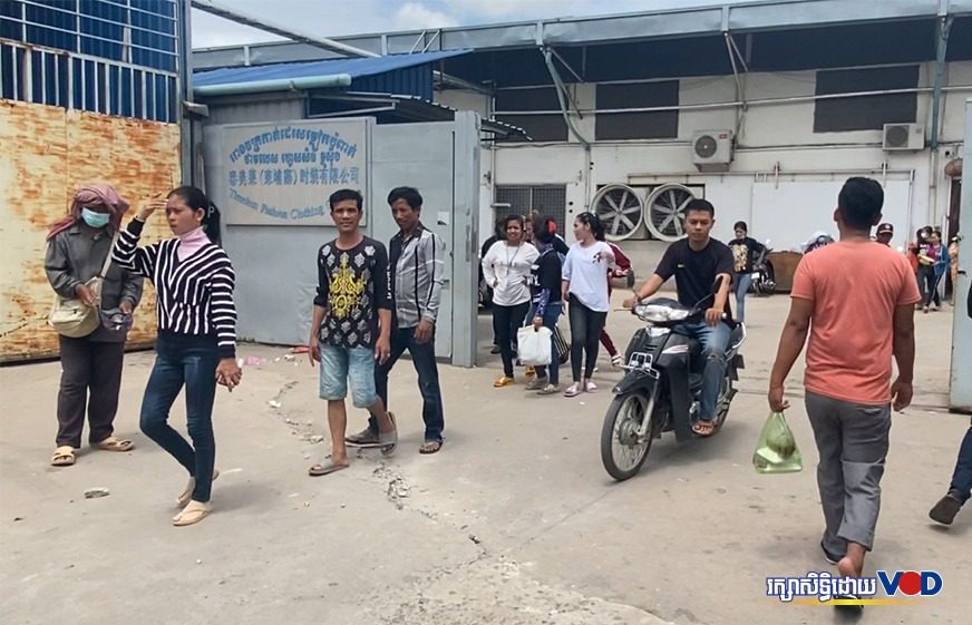 ប្រាក់​ឈ្នួល​​កម្មករ​​និយោ​ជិត​​វិស័យ​​កាត់​ដេរ​​ឆ្នាំ​២០២១​ គឺ​១៩២​ដុល្លារ​​