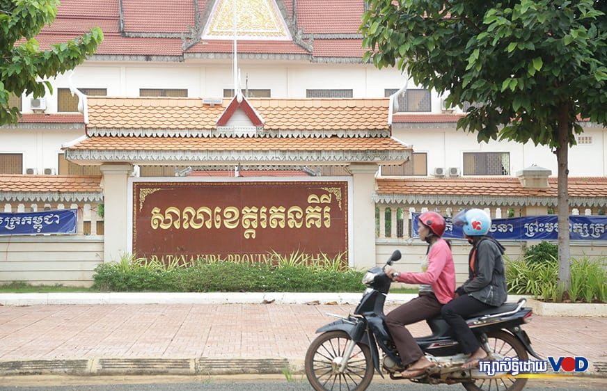 ACU កំពុងស៊ើបអង្កេតករណីប្រធានមន្ទីរផែនការខេត្តរតនគិរី រងការប្ដឹងពីមន្ត្រីក្រោមឱវាទថាបានប្រព្រឹត្តអំពើពុករលួយក្នុងអង្គភាព