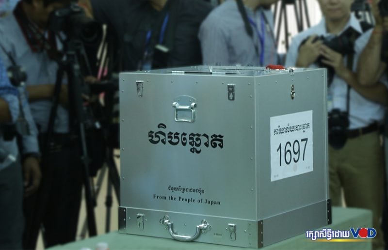 សមាជិកក្រុមប្រឹក្សាសិទ្ធិមនុស្សអង្គការសហប្រជាជាតិរំឭកកម្ពុជាឲ្យស្តារប្រជាធិបតេយ្យ