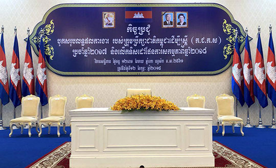 លោក ហ៊ុន សែន នឹងអញ្ជើញ បើកកិច្ចប្រជុំបូកសរុប លទ្ធផលការងារក្រុមប្រឹក្សាជាតិកម្ពុជាដើម្បីស្ត្រី