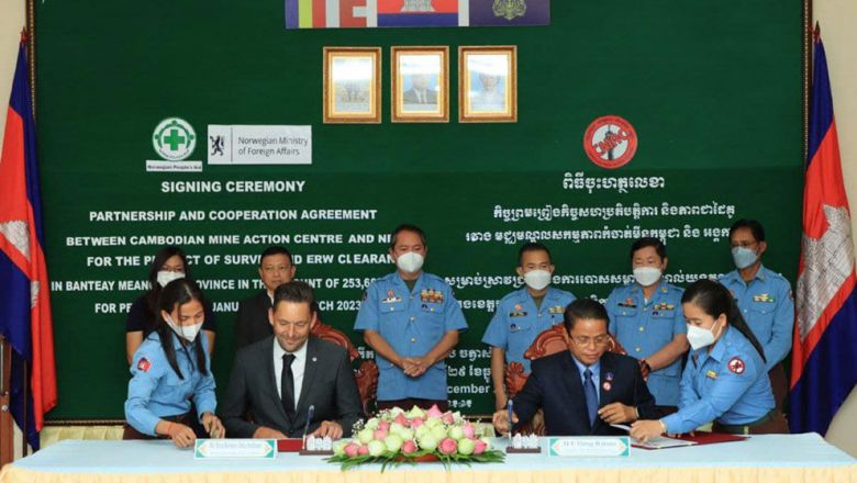 កម្ពុជា​ទទួល​ជំនួយ​ជាង ​២៥ ម៉ឺន​ដុល្លារ​ពី​ប្រទេស​ន័រវែស ​ដើម្បី​បោសសម្អាត​មីន​នៅ​ខេត្ត​បន្ទាយ​មានជ័យ 