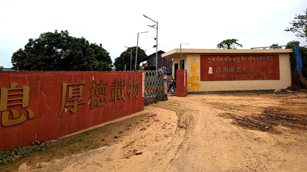 ពលរដ្ឋ​នៅ​ខេត្តក្រចេះ​ជិត ៣០០គ្រួសារ បារម្ភ​ខ្លាច​ក្រុមហ៊ុន​ធ្វើ​អាជីវកម្ម​រ៉ែ​មាស និង​ថ្មម៉ាប យក​ដី​អាស្រ័យផល​របស់​ពួក​គាត់