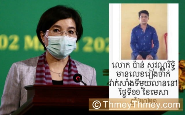 តំណាងអង្គការសុខភាពពិភពលោក សាទរកម្ពុជាដែលមានអ្នកចាក់វ៉ាក់សាំងកូវីដ-១៩ មួយលាននាក់ 