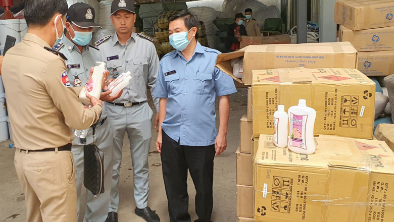 សមត្ថកិច្ច​ដកហូត​គ្រឿងសម្អាង​ និង​បរិក្ខារពេទ្យ​គ្មាន​ច្បាប់​អនុញ្ញាត​ជាង​ ៥ ​តោន