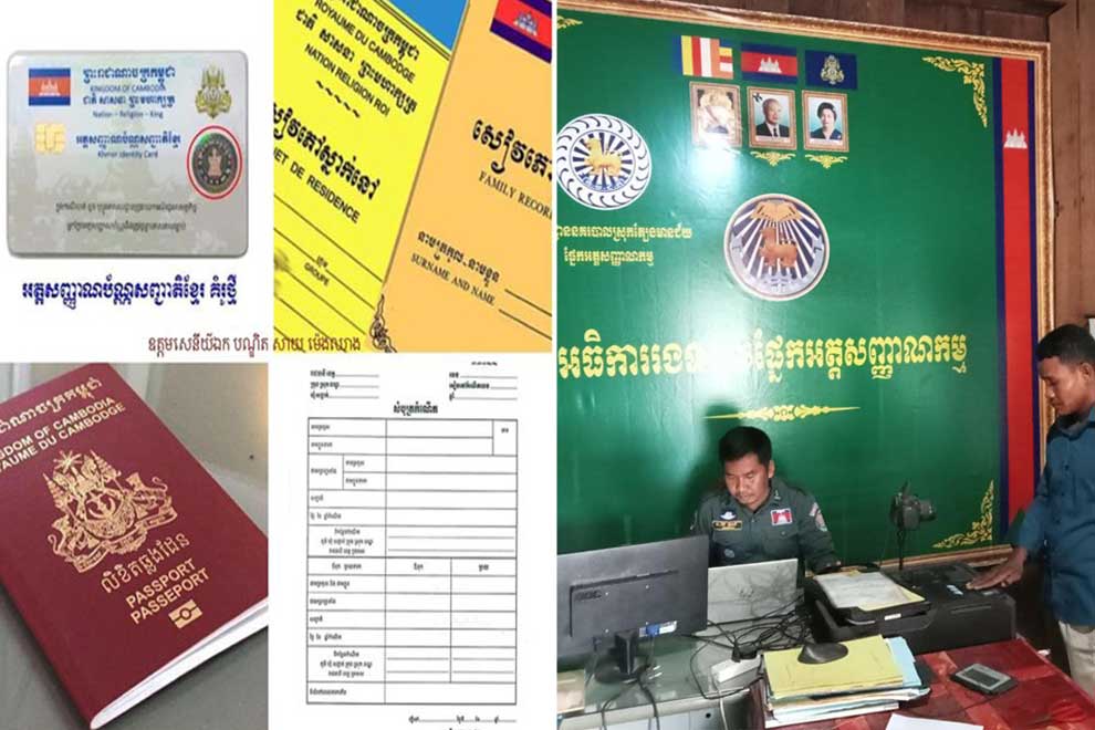 តុលាការ​តាម​រាជធានី​-​ខេត្ត​ ដោះស្រាយ​សំណុំរឿង​អត្រានុកូលដ្ឋាន​ដែល​កកស្ទះ​បាន ៩៩%