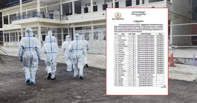 អាជីវករ និងបុគ្គលិករង្គសាល ១៨៧នាក់នៅខេត្តព្រះសីហនុ វិជ្ជមានកូវីដ-១៩ 