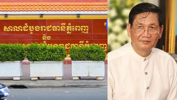 លោក ថាច់ សេដ្ឋា ប្រកាស​ជំហរ​ថា លោក​នឹង​ចូលខ្លួន​ទៅ​បំភ្លឺ​តាម​ការ​កោះហៅ​របស់​តុលាការ