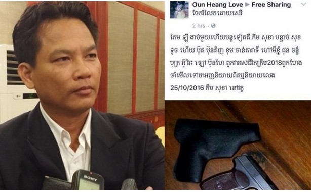 មន្ដ្រី​រដ្ឋាភិបាល​ជំរុញ​ឲ្យ​អ្នក​ដែល​ត្រូវគេ​គំរាម​សម្លាប់​ទៅប្ដឹង​