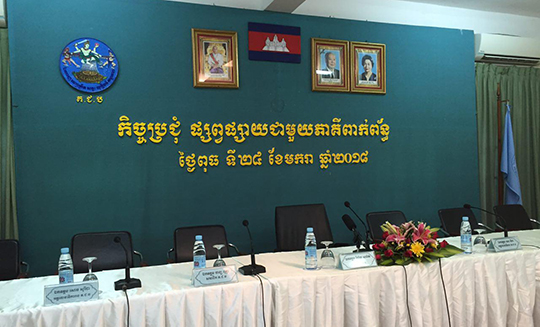 គ.ជ.ប ប្រជុំផ្សព្វផ្សាយ ជាមួយភាគី ពាក់ព័ន្ធ ស្ដីពីការផ្ដល់សុពលភាព និងប្រកាសបញ្ជី បោះឆ្នោត ផ្លូវការឆ្នាំ២០១៧
