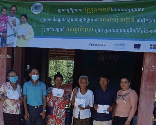 រដ្ឋបាន​ចាយ​អស់​ជាង​ ២៦០​លាន​ដុល្លារ លើ​កម្មវិធី​ឧ​បត្ថ​ម្ភ​សាច់ប្រាក់​ឱ្យ​គ្រួសារ​ក្រីក្រ ក្នុងអំឡុង​COVID-19 25