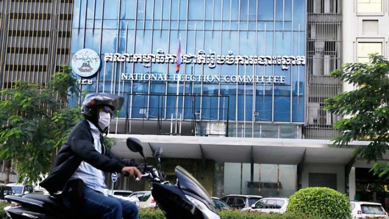 គិត​ត្រឹម​ថ្ងៃទី​២៥ ឧសភា គ.ជ.ប បាន​ទទួល​ស្គាល់​អ្នក​សង្កេតការណ៍​បោះឆ្នោត​ចំនួន​ជិត ៣​ម៉ឺននាក់ 