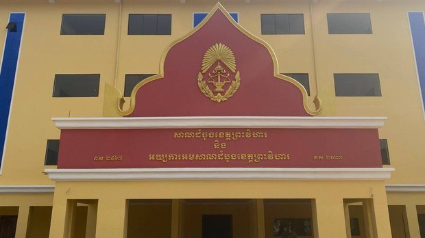 តុលាការ​ខេត្ត​ព្រះវិហារ​បញ្ជូន​ពលរដ្ឋ​​រងគ្រោះ​ដីធ្លី​ ២៨នាក់ ទៅ​ឃុំខ្លួន​នៅ​ពន្ធនាគារ