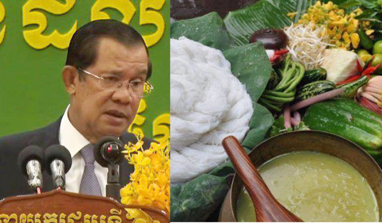 លោក នាយករដ្ឋមន្រ្តី ស្នើ​ឲ្យ​សមាជិក​សមាជិការ​បក្ស​យក​ថ្ងៃ​ទី​៩ មិថុនា​ហូប​នំ​បញ្ចុក​ទាំងអស់​គ្នា
