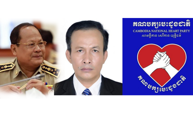 ឲ្យតែគណបក្សបេះដូងជាតិ ស្របតាមលក្ខន្តិកៈច្បាប់ ក្រសួងមហាផ្ទៃ នឹងចុះបញ្ជី ដោយមិនខ្វល់រឿង ជនណានៅពីក្រោយឡើយ 