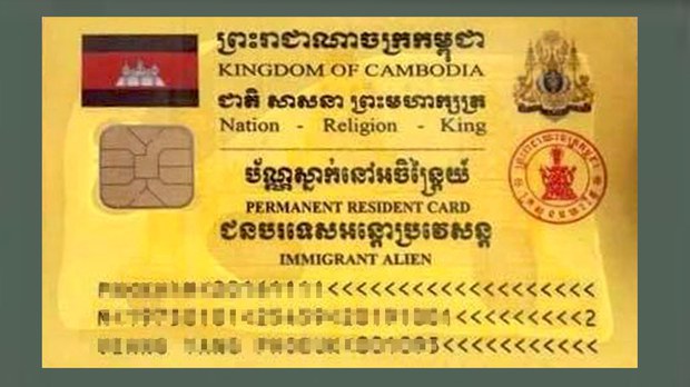  អង្គការ​សមាគម​ខ្មែរ​កម្ពុជា​ក្រោម​ថា ខ្មែរ​ក្រោម​មិន​ត្រូវ​ការ​ប័ណ្ណ​ស្នាក់​នៅ​អចិន្រ្តៃយ៍ ពីព្រោះ​ខ្មែរ​ក្រោម​ជា​ខ្មែរ