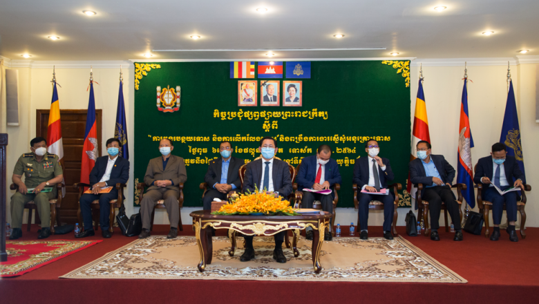 ក្រសួង​យុត្តិធម៌​ស្នើ​អភិបាល​ក្រុង-ខេត្ត​ ពិនិត្យ​ឈ្មោះ​ទណ្ឌិត​ត្រូវ​លើកលែង​ទោស​ផ្អែកលើ​ការកែខ្លួន