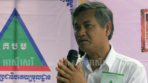 គណបក្ស​ប្រជាធិបតេយ្យ​មូលដ្ឋាន ស្នើសុំ​ឲ្យ​របប​ក្រុង​ភ្នំពេញ កសាង​ទំនុក​ចិត្ត​ឲ្យ​ភាគី​ពាក់ព័ន្ធ ចូលរួម​ឃ្លាំមើល​ដំណើរ​ការ​បោះ​ឆ្នោត​វិញ